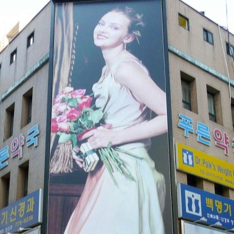 vallas de publicidad en Madrid en edificios